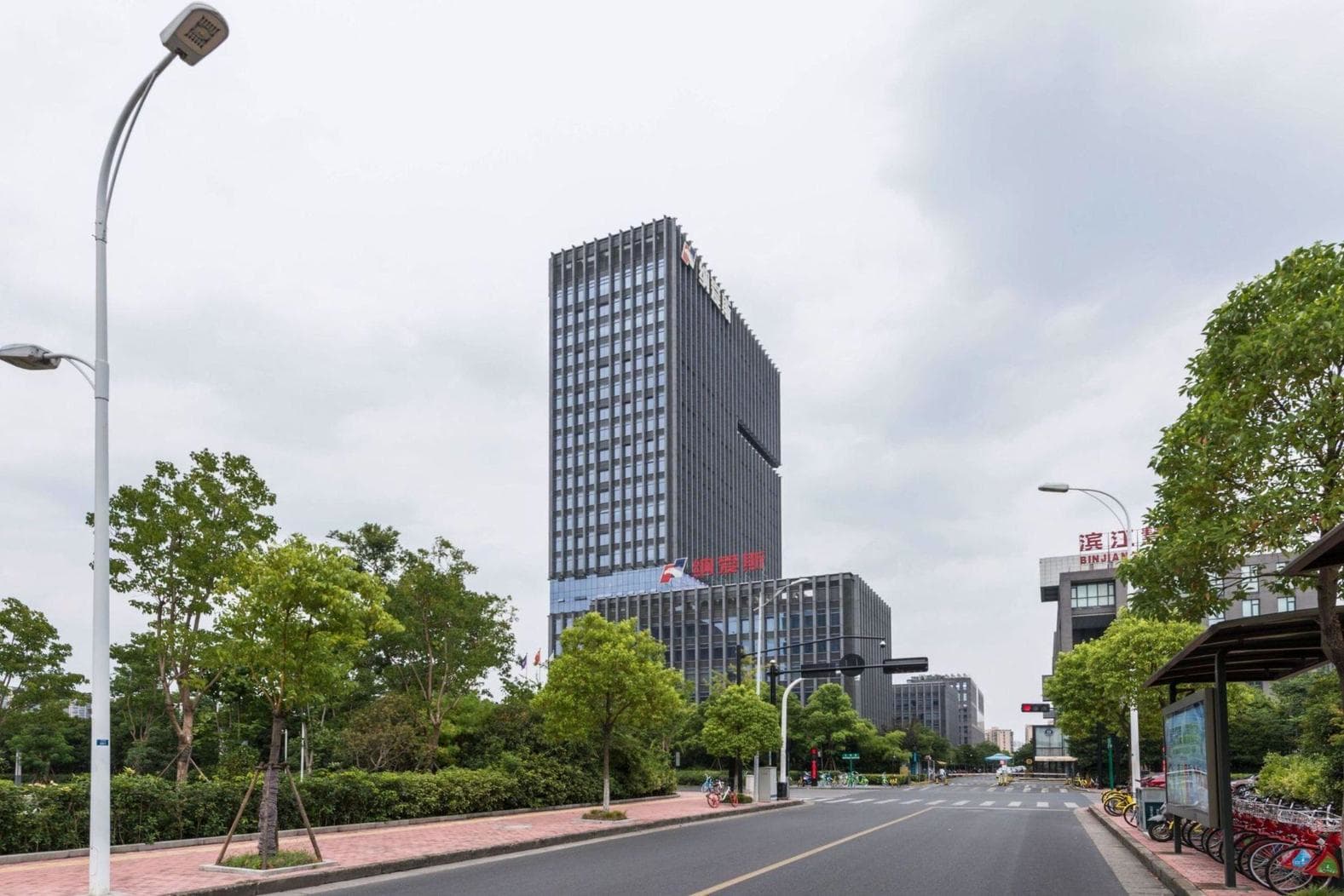 杭州纳爱斯大厦